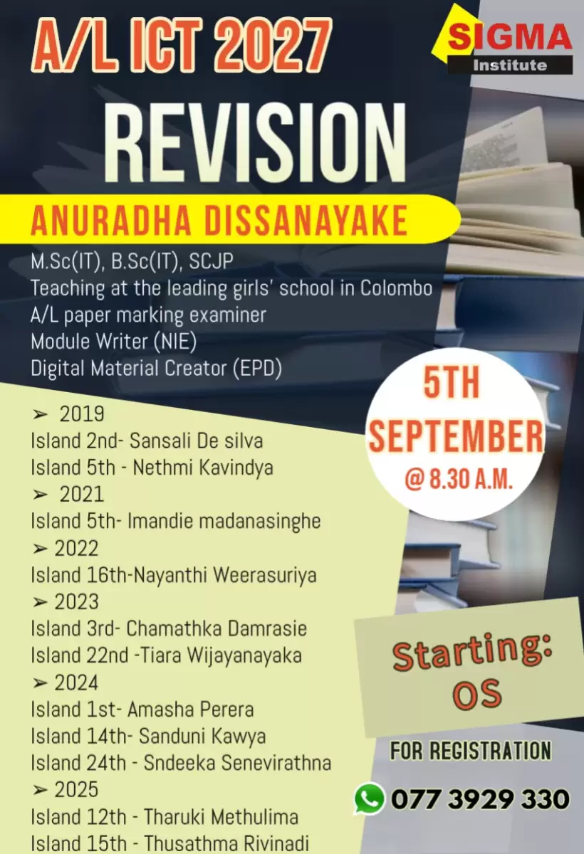 AL 2027 Revision