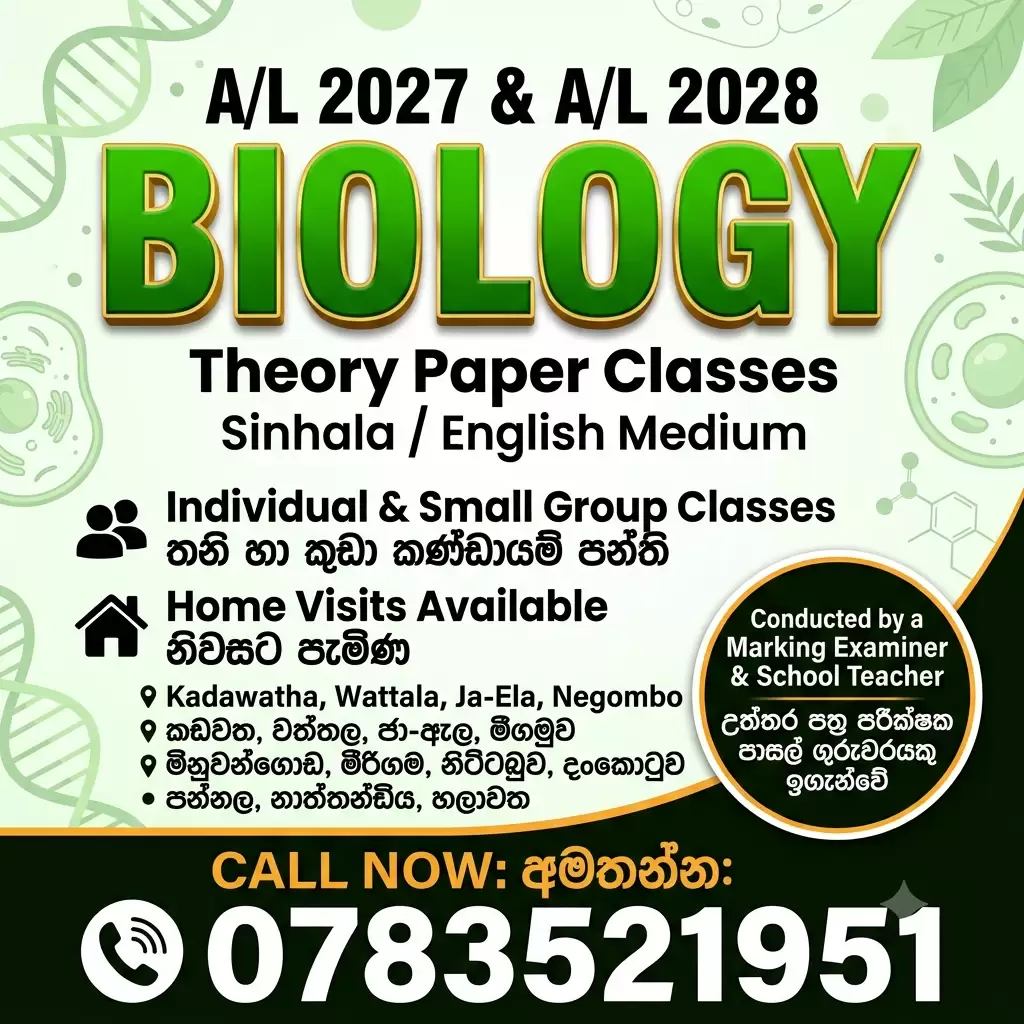 AL Biology 2027/2028 Theory Paper