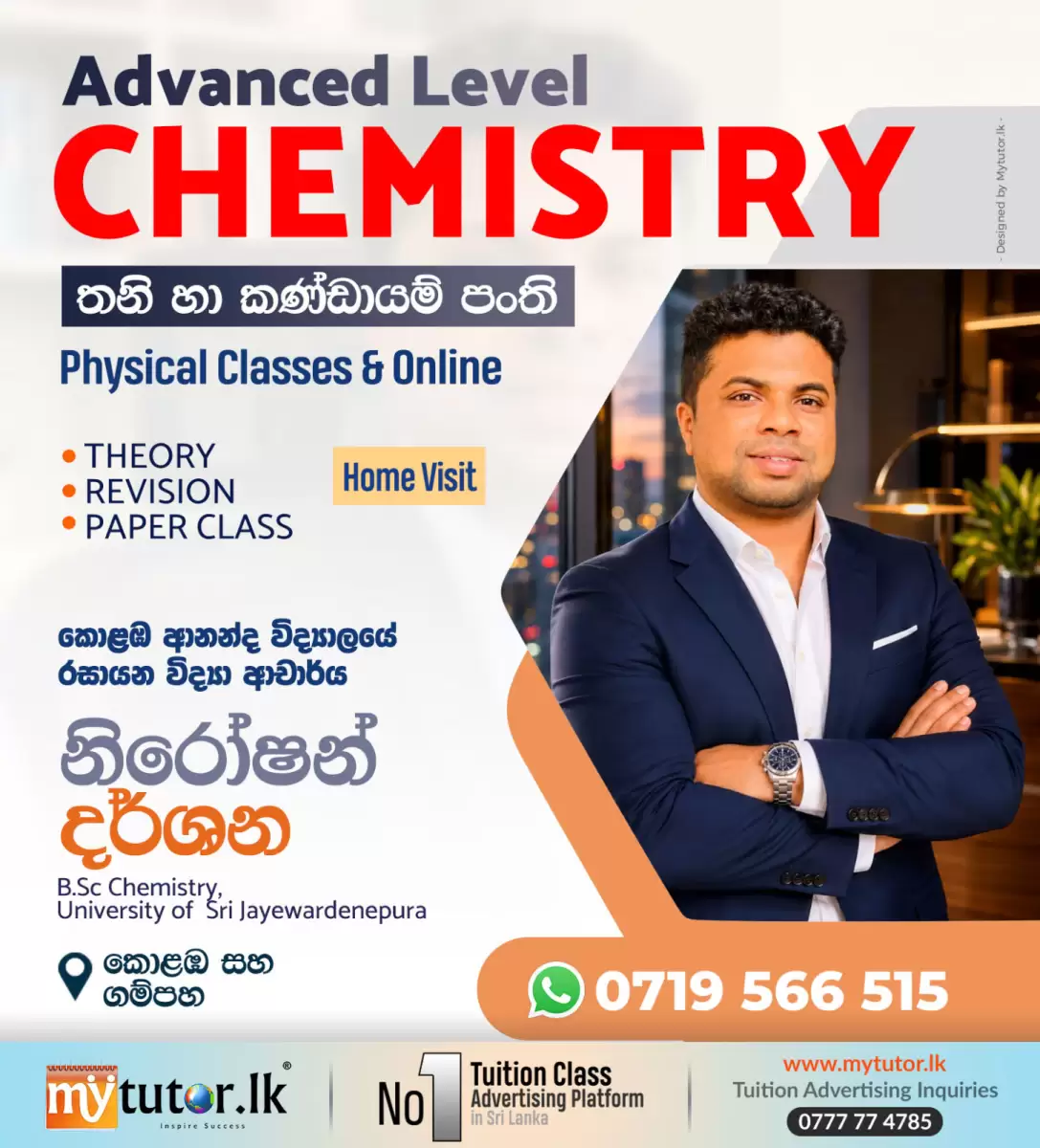 AL Chemistry Individual Class - Online/Home visit ( Colombo/Gampaha )