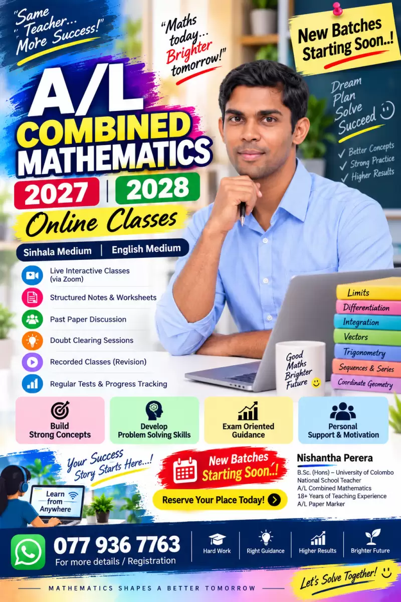 AL Combined Maths -2027/2028-SM/EM-Online