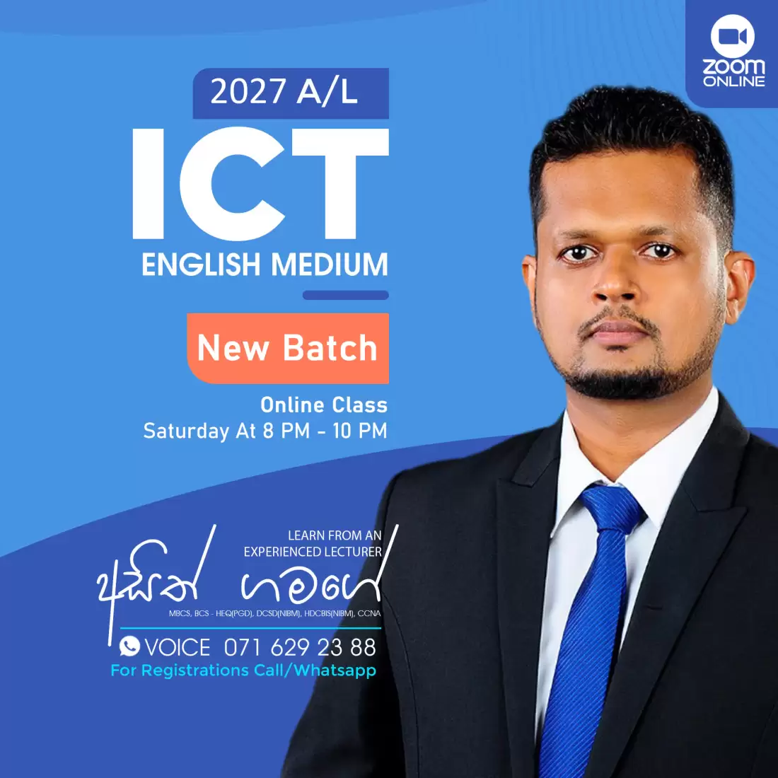AL ICT (2027/2028) - English Medium