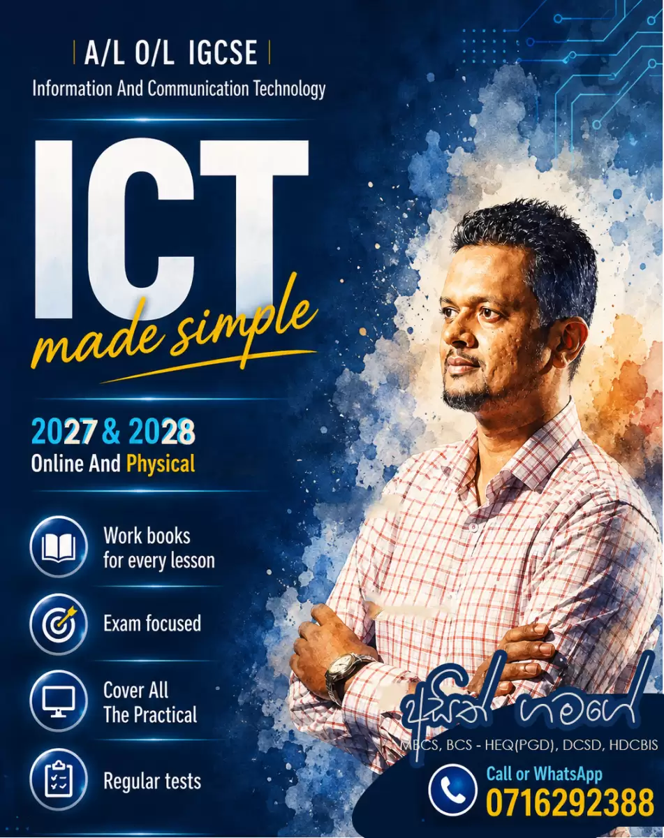 AL ICT - English Medium