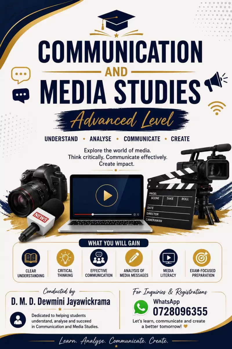 AL Media English Medium