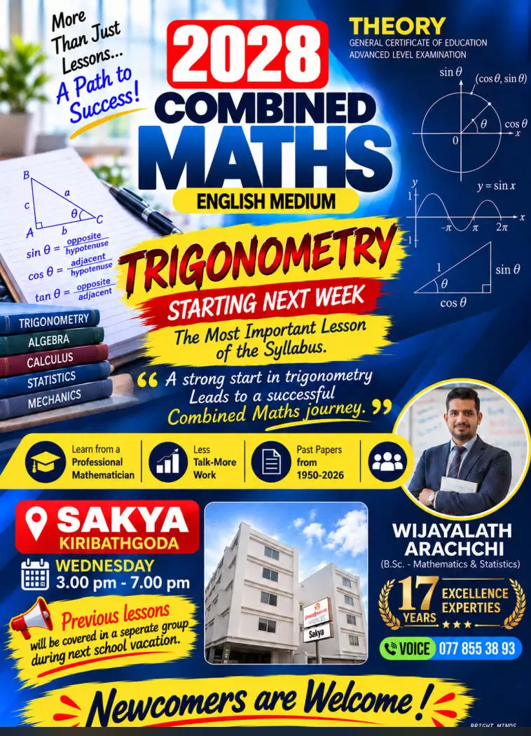🎓 Best English Medium COMBINED MATHS Class 2028