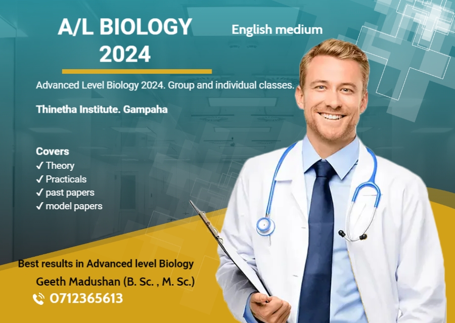 Biology 2024 English medium Biology (A/L Science (Local)) Gampaha