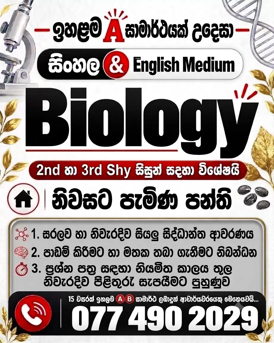 Biology