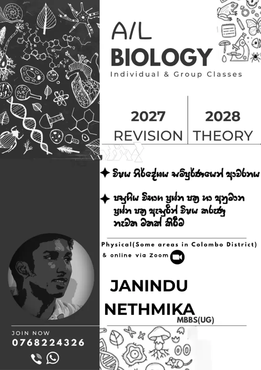 Biology Classes 2027,2028 A/L(Sinhala Medium)