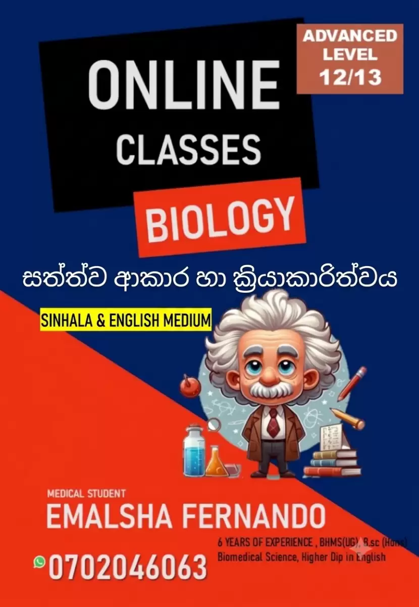 Biology - Online Classes – Sinhala & English Medium