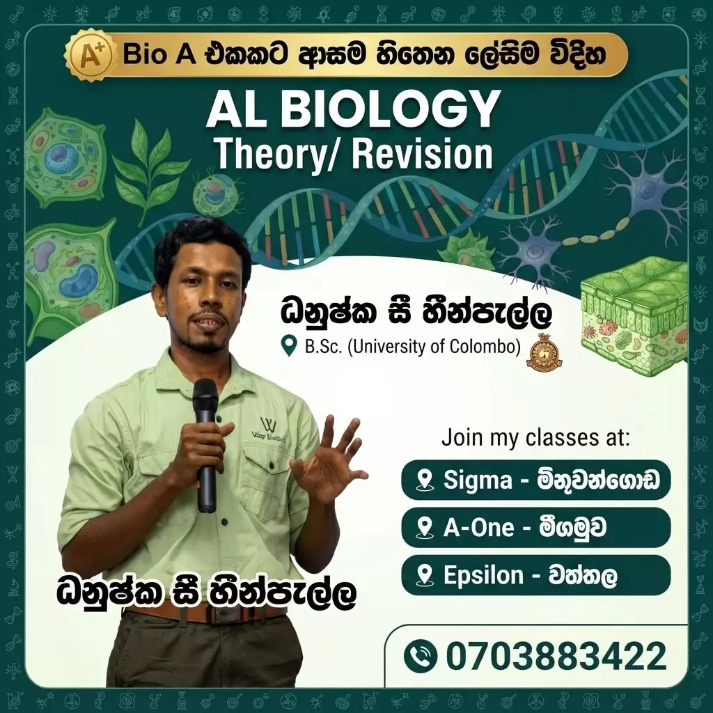 Biology Theory Revision