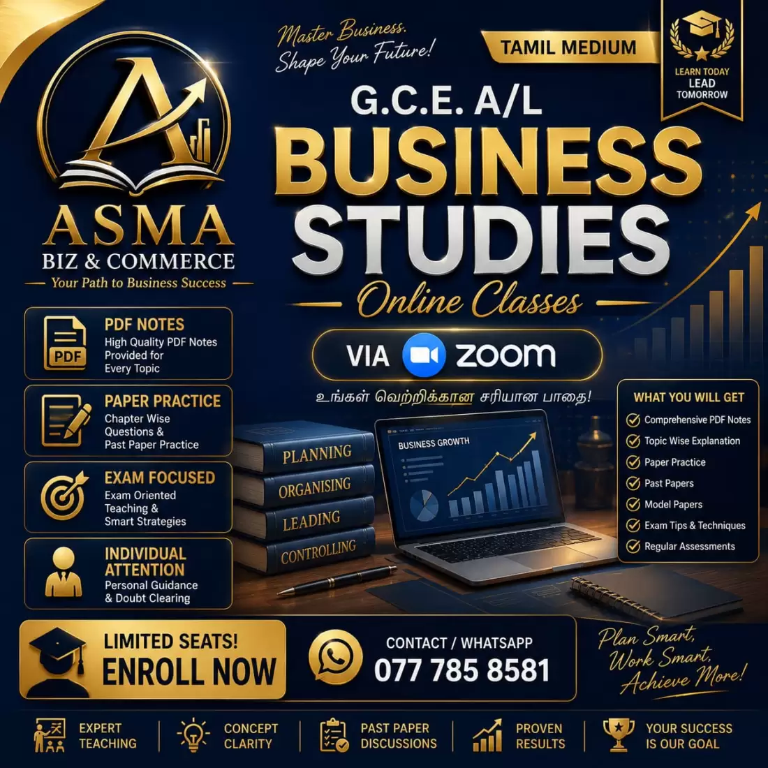 Business Studies Tamil Medium classes