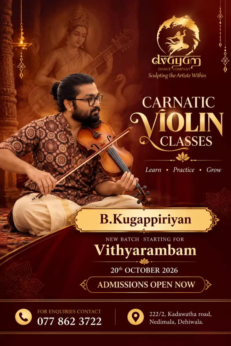 Carnatic Violin class