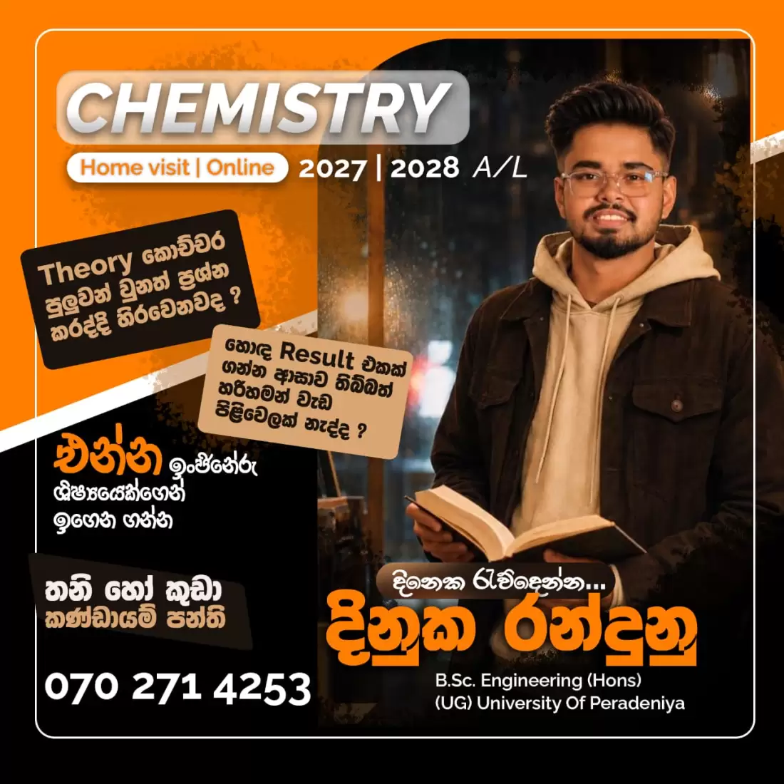 Chemistry A/L