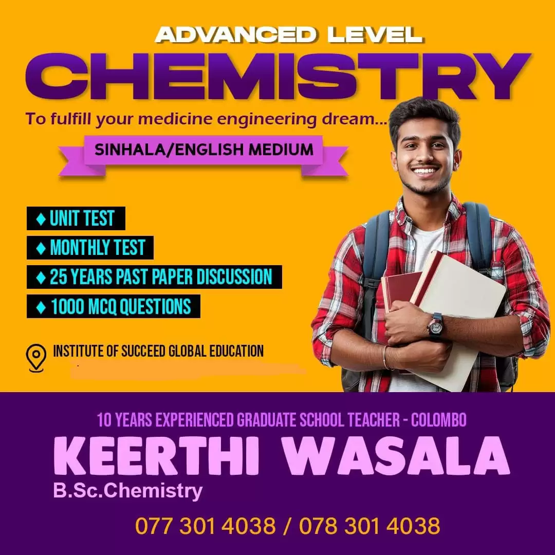 chemistry classes - English medium
