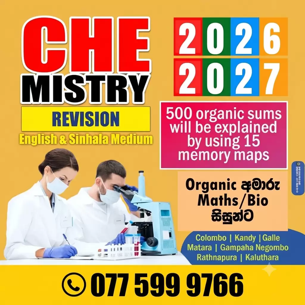 Chemistry/ physics/ science for technology 28