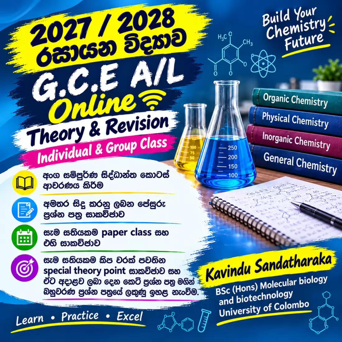 chemistry sinhala medium class