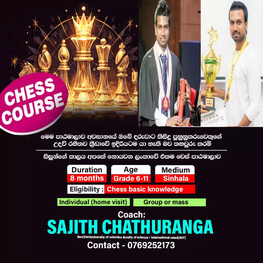 CHESS CLASSES