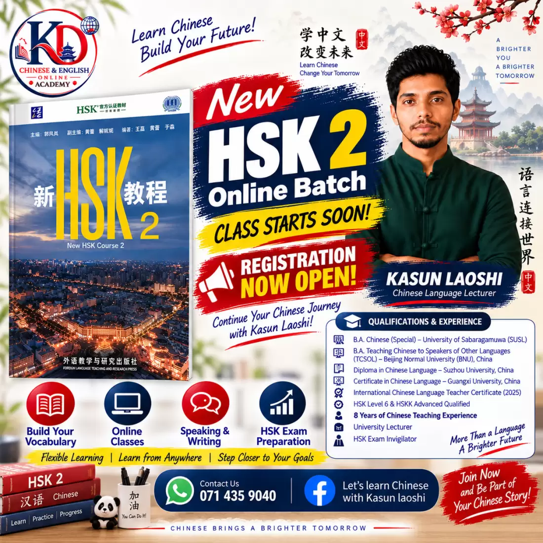 Chinese language (HSK Level 2)