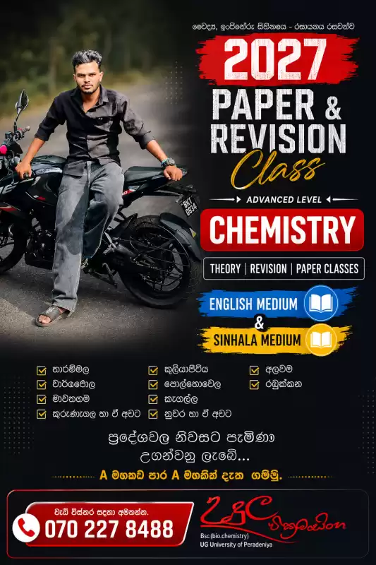 Class post