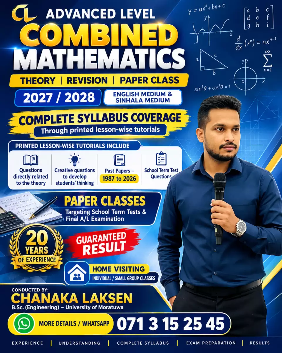 COMBINED MATHEMATICS