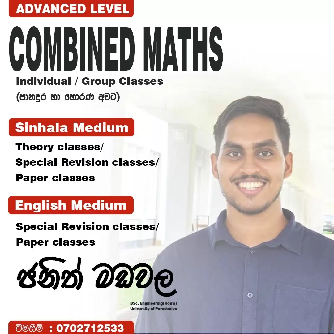 Combined Maths