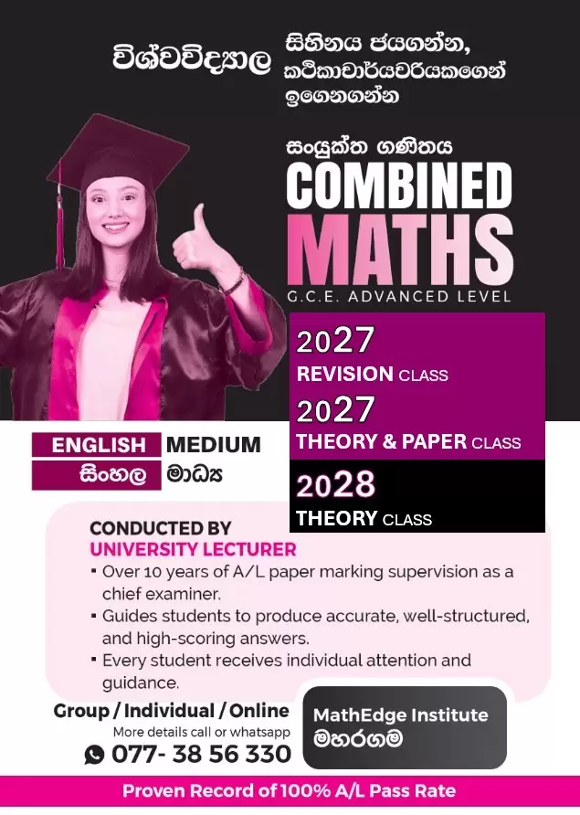 Combined Maths 2027 Revision / 2027 Theory & Paper / 2028 Theory Class (Online / Physical)