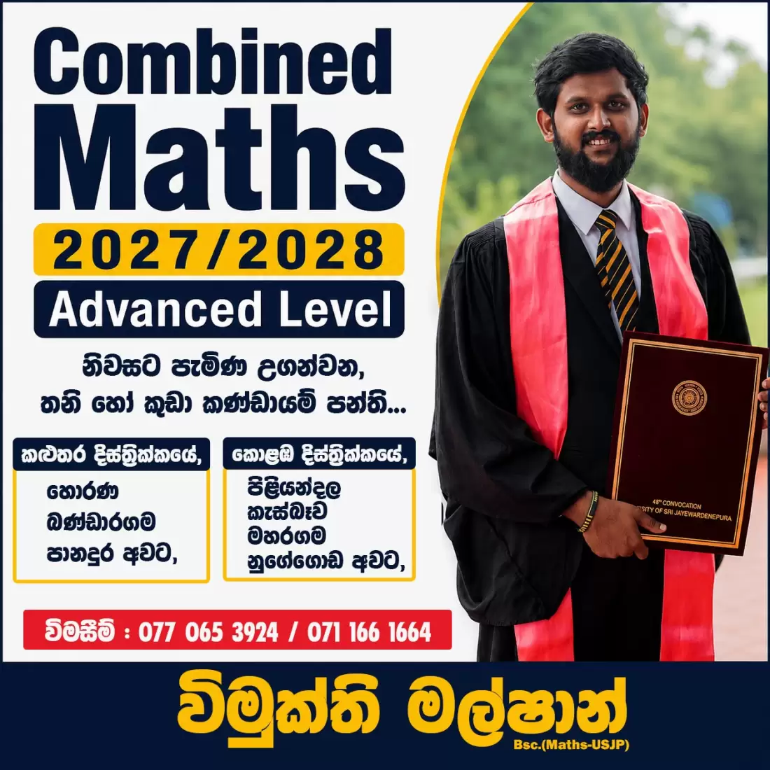 combined maths
