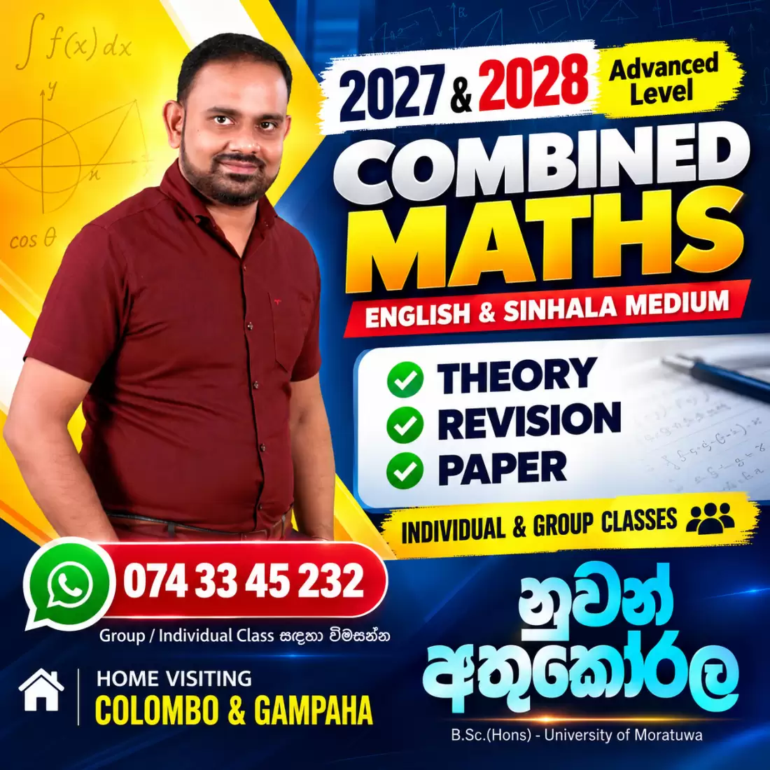 Combined Maths-English Medium