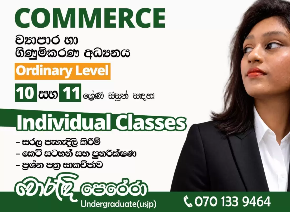 Commerce classes