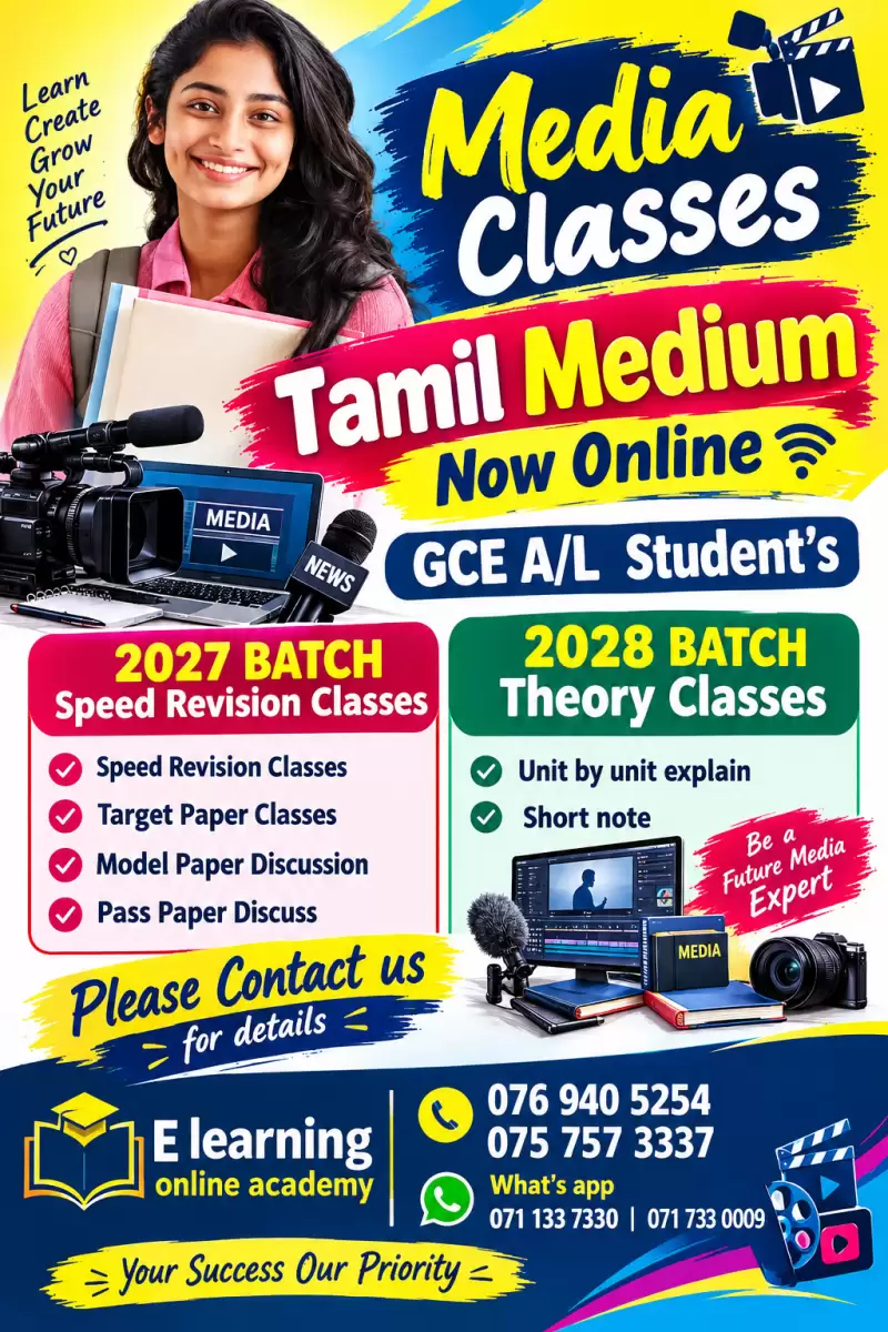 Communication and Mass media class TAMIL MEDIUM online GCE A/L