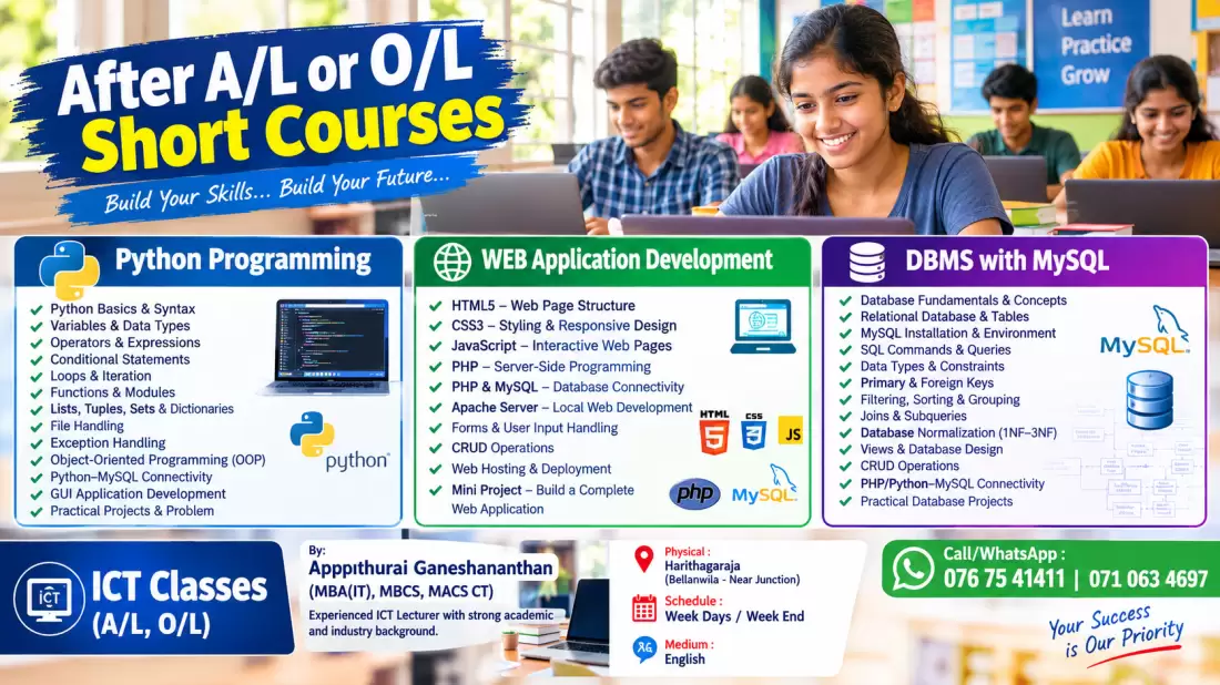 Computer & ICT Classes
