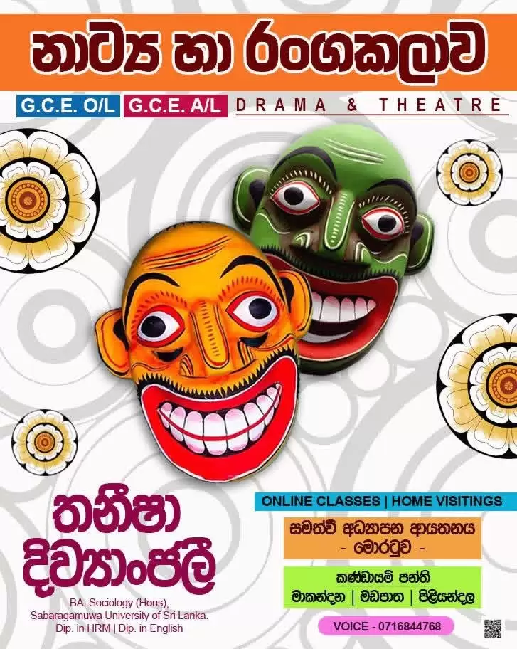 Drama & Theatre
