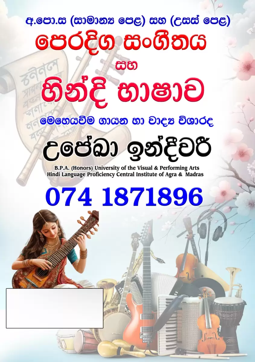 Eastern music class