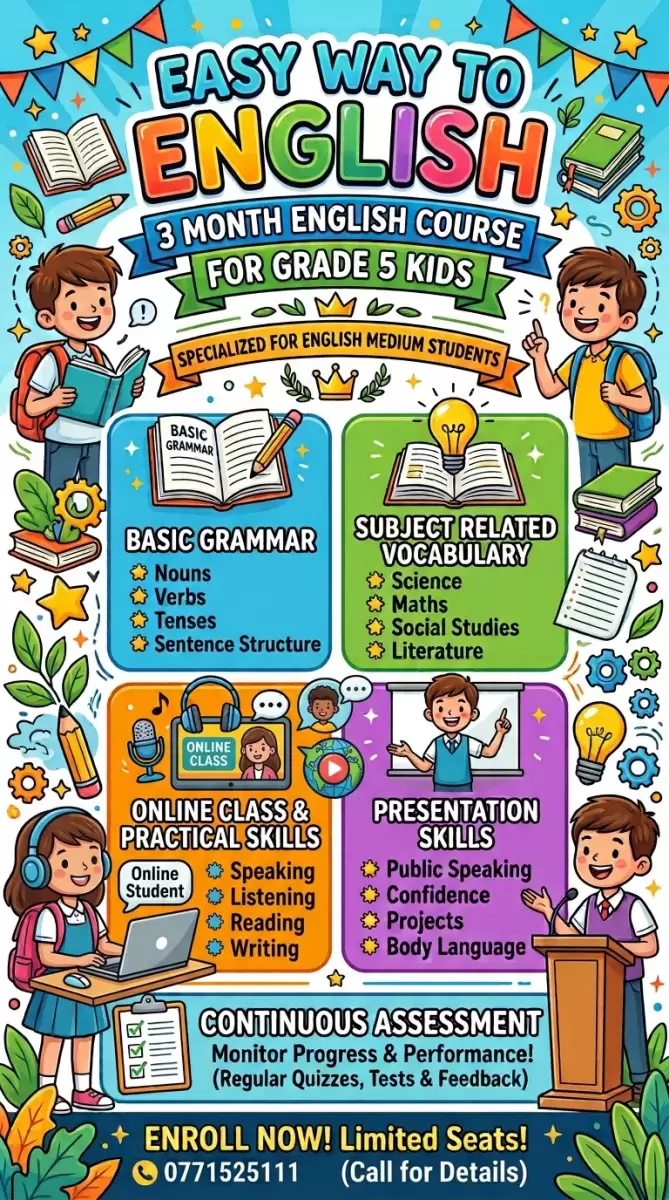 Easy Way to English