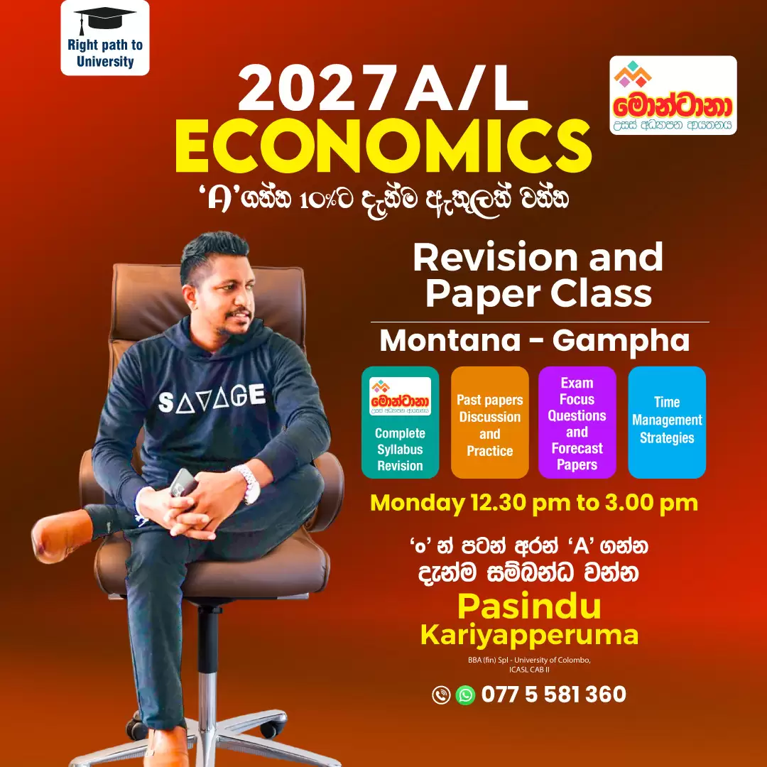ECONOMICS