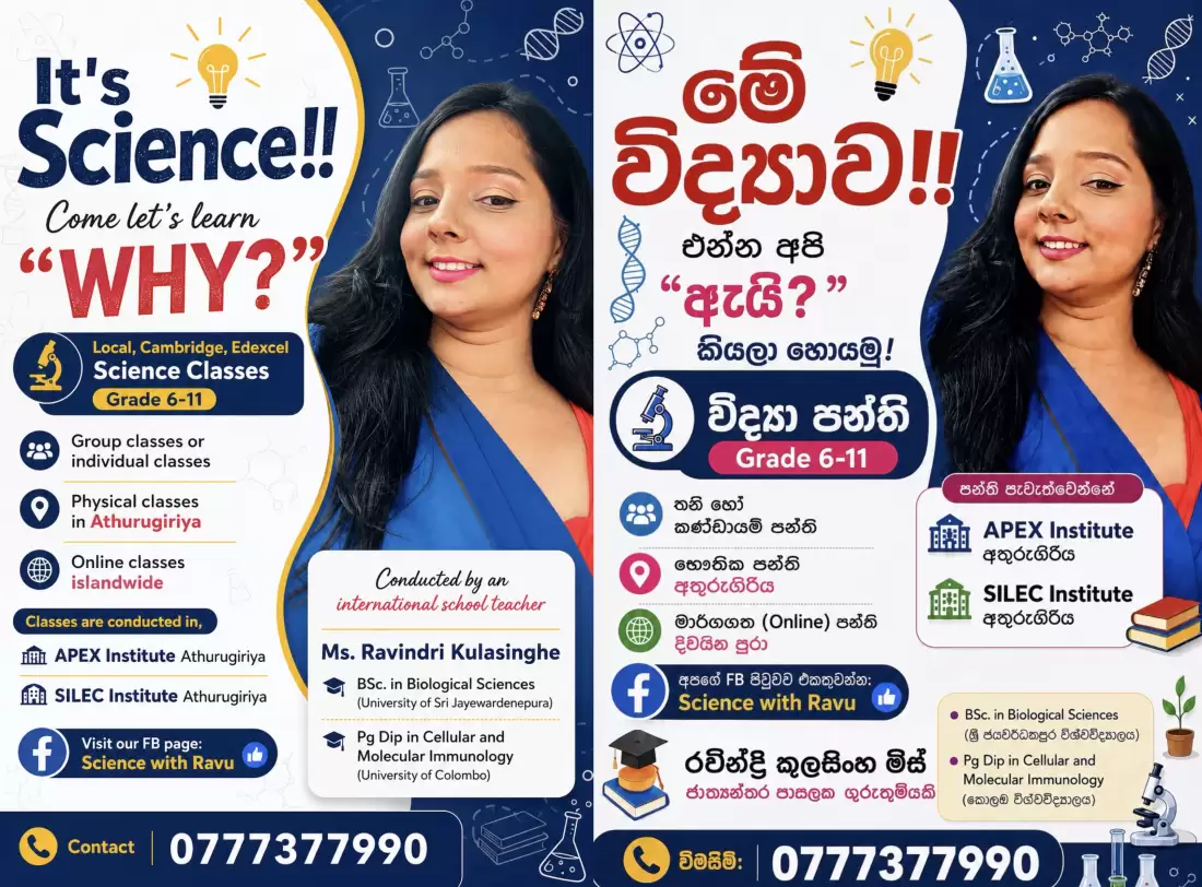 EDEXCEL, CAMBRIDGE and LOCAL Science