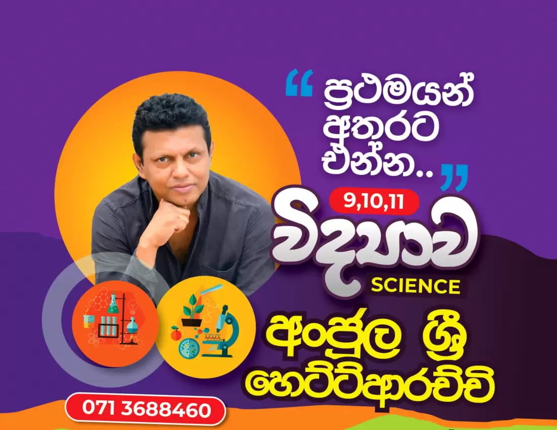 Education