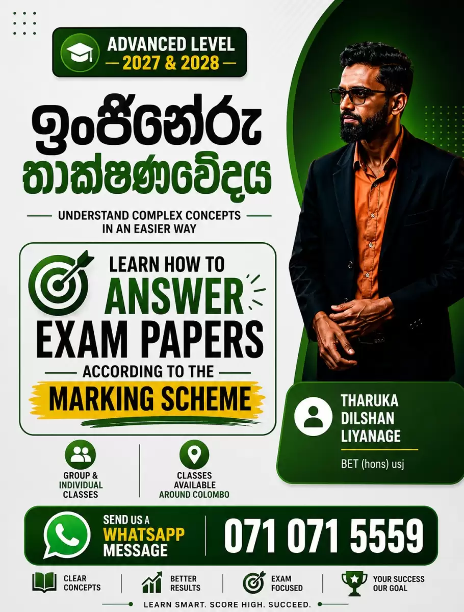 Engineering technology classes