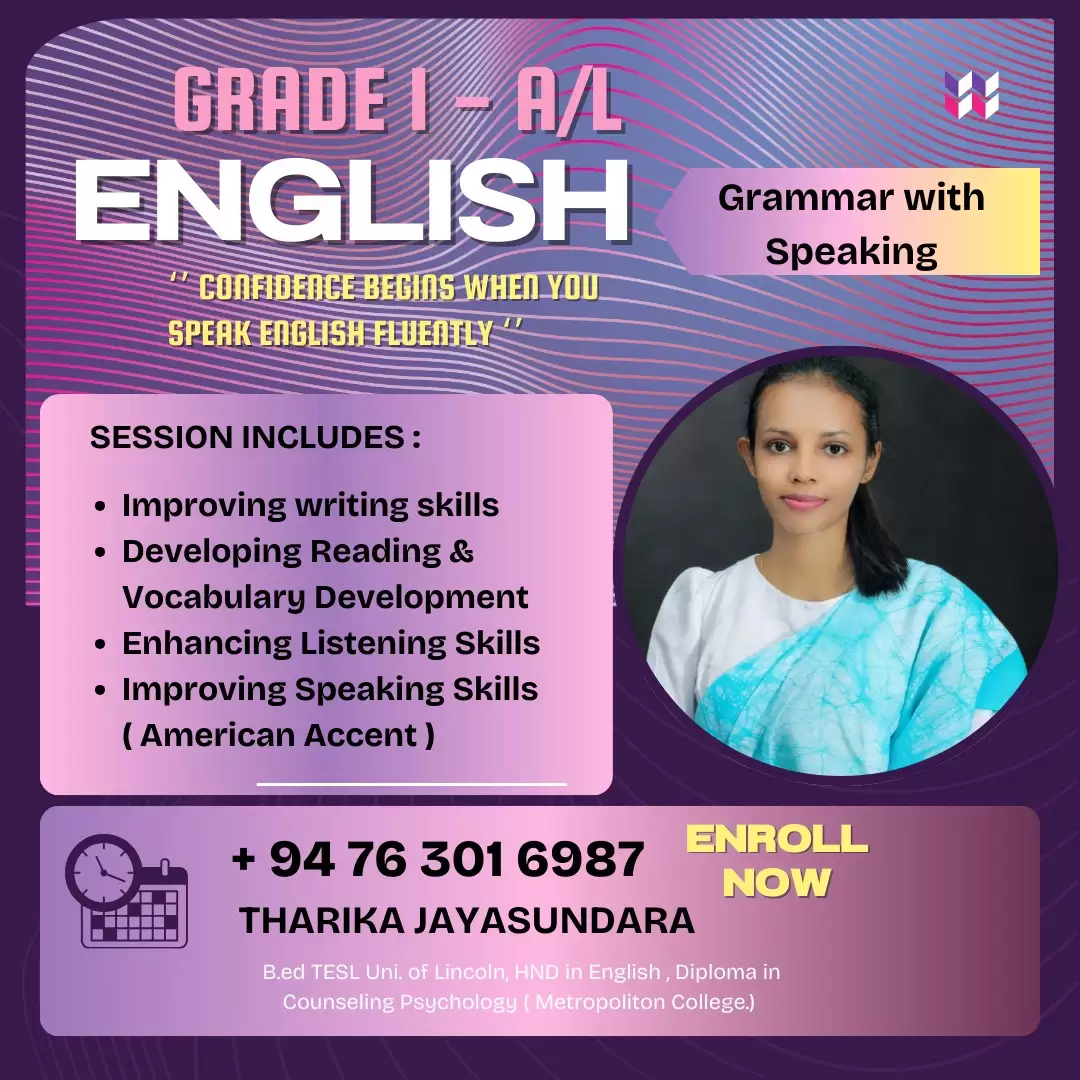 English Grade 1 - A/L classes