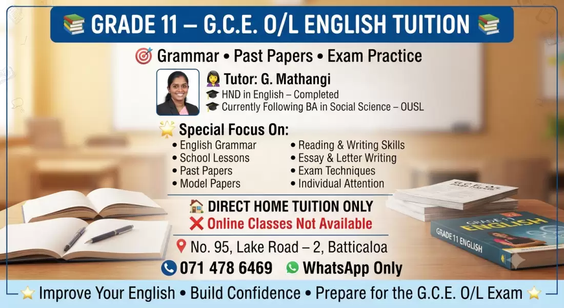 English is an interesting subject