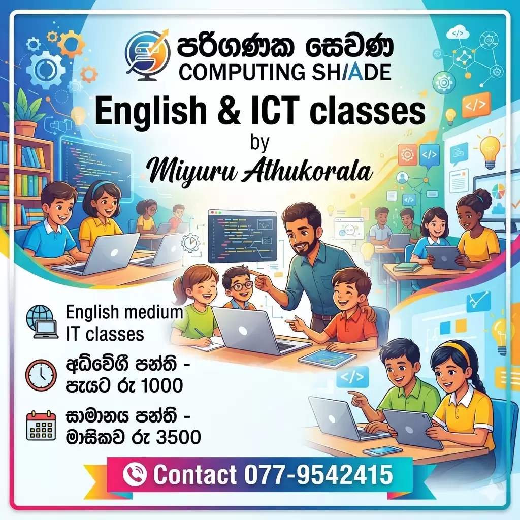 English & IT classes by Miyuru Athukorala
