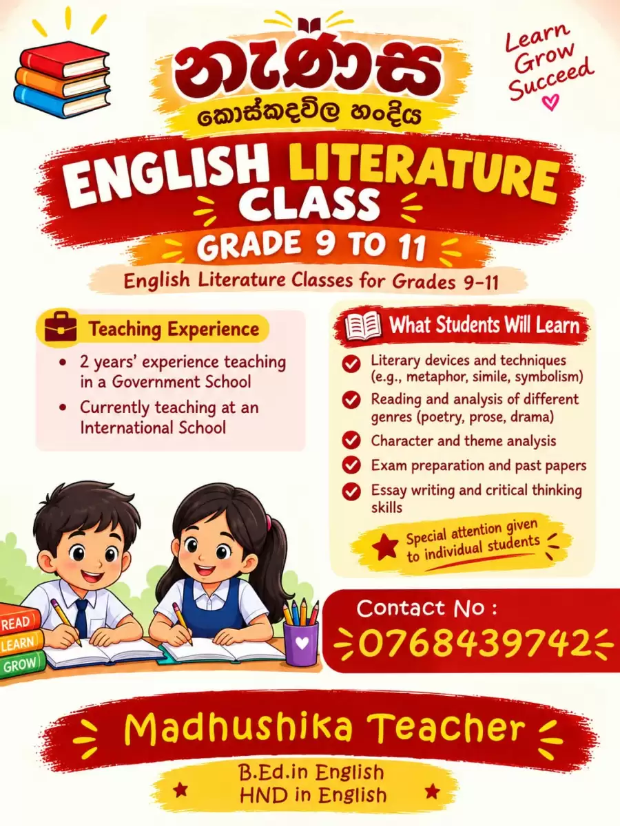 English language and literature