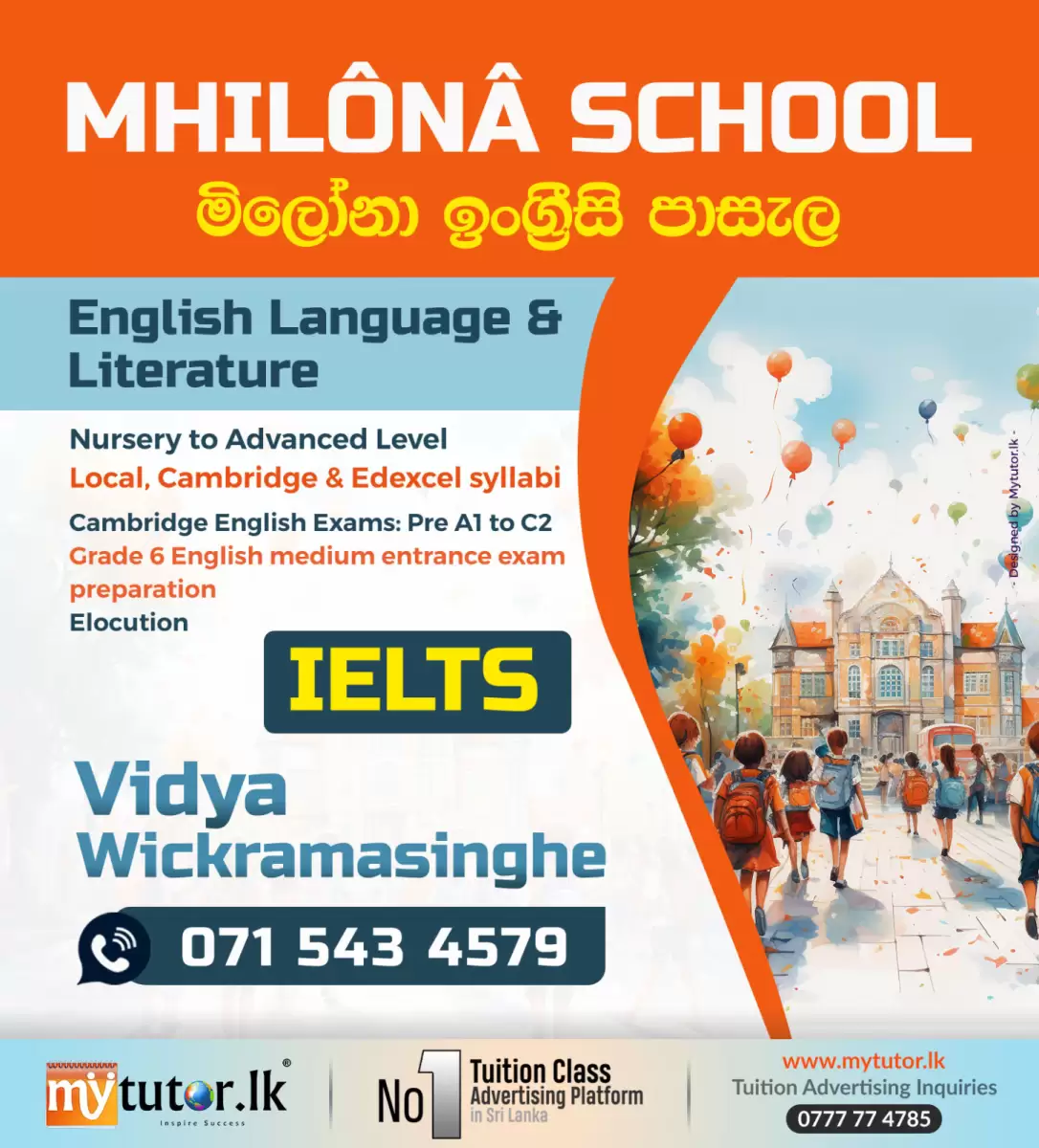 English Language and Literature O/L, A/L