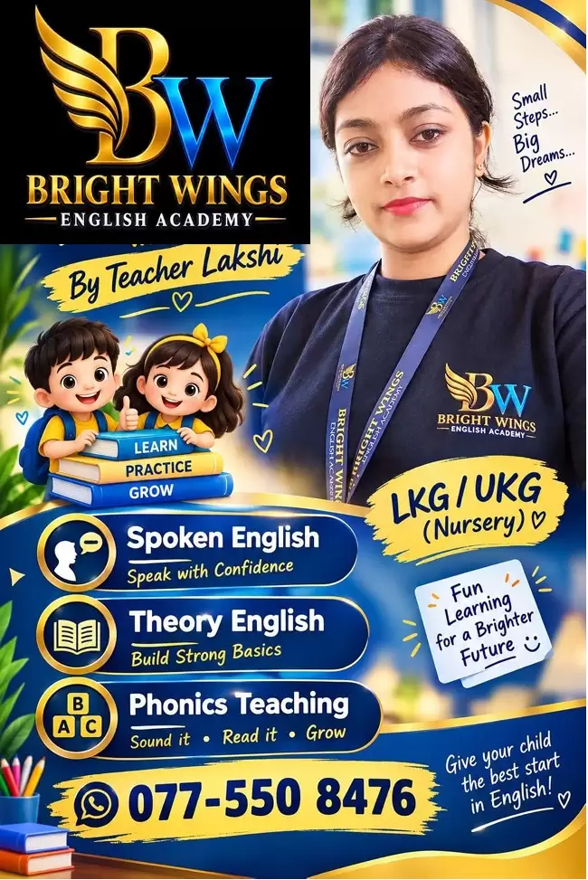English Language Spoken and Theory English classes