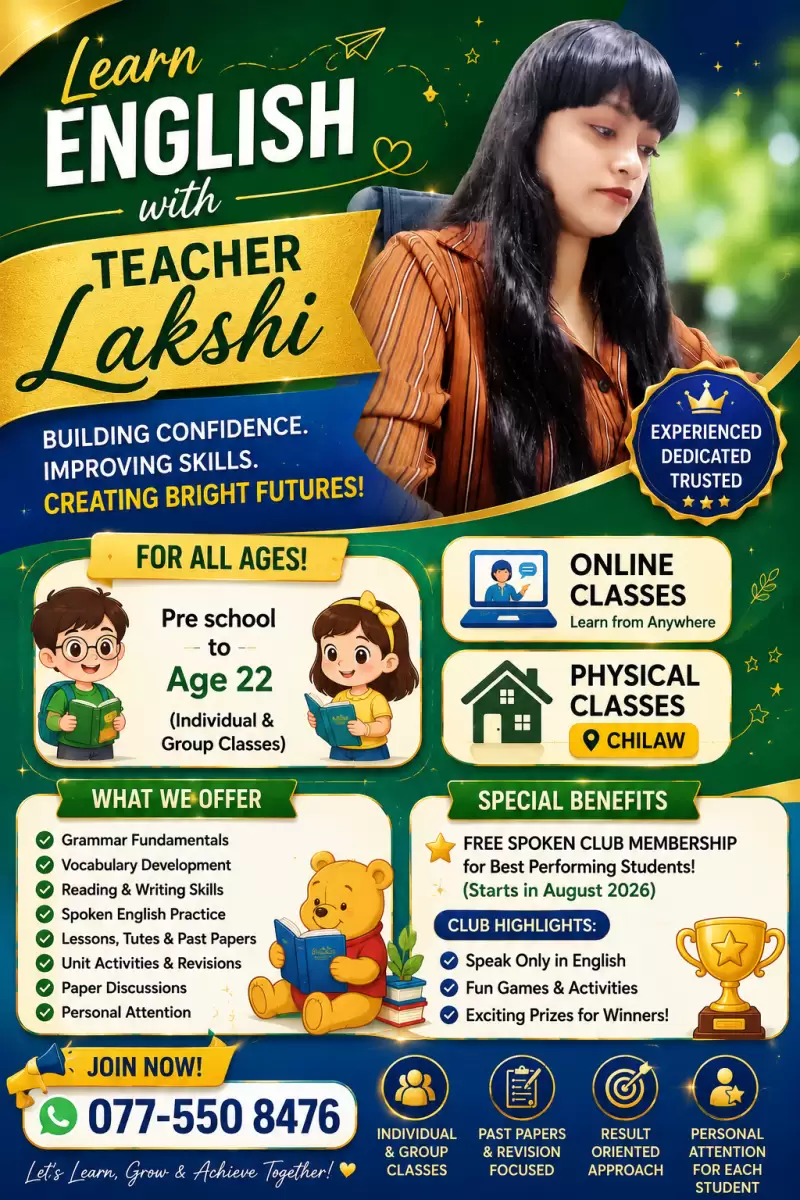 English Language Spoken and Theory English Online and Physical