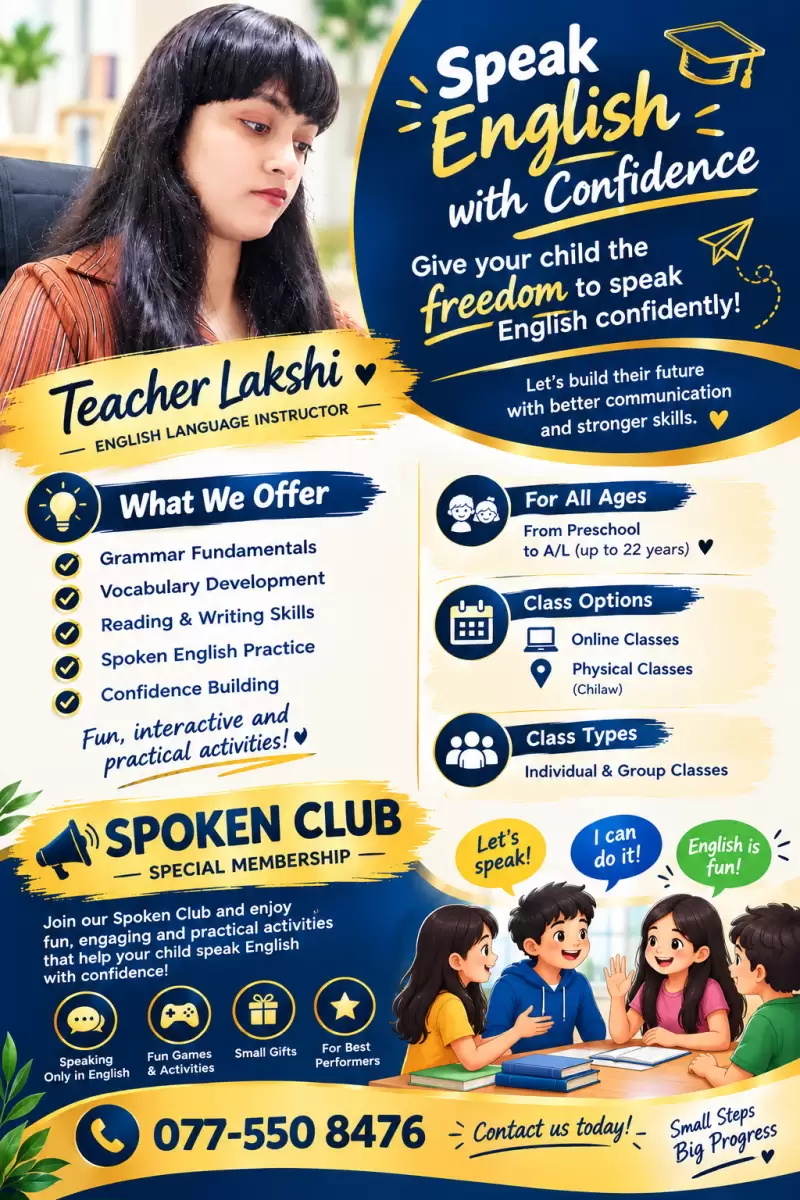 English Language Theory and Spoken English classes