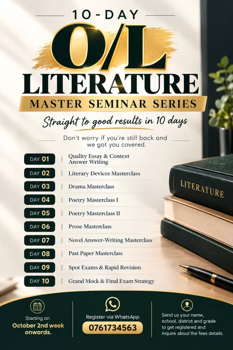 ENGLISH LITERATURE PAPER SERIES