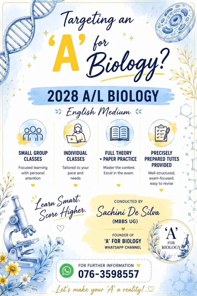 English medium A/L Biology local syllabus