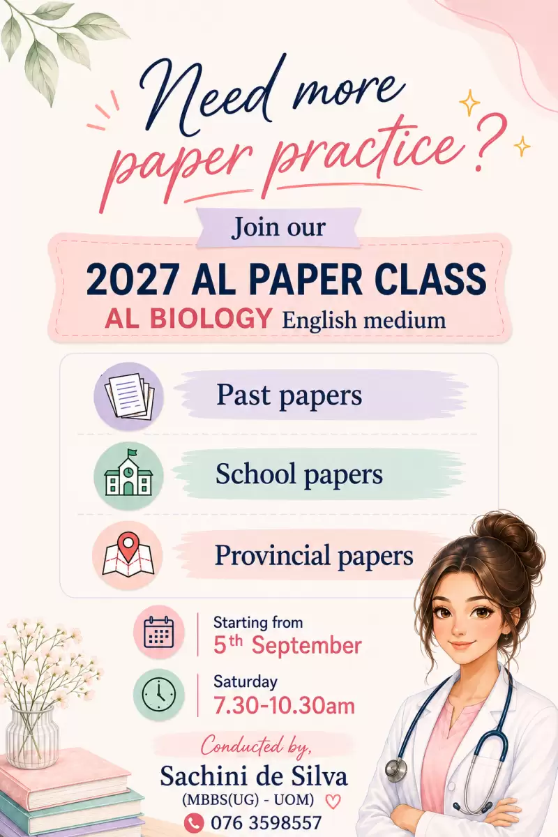 English medium Biology