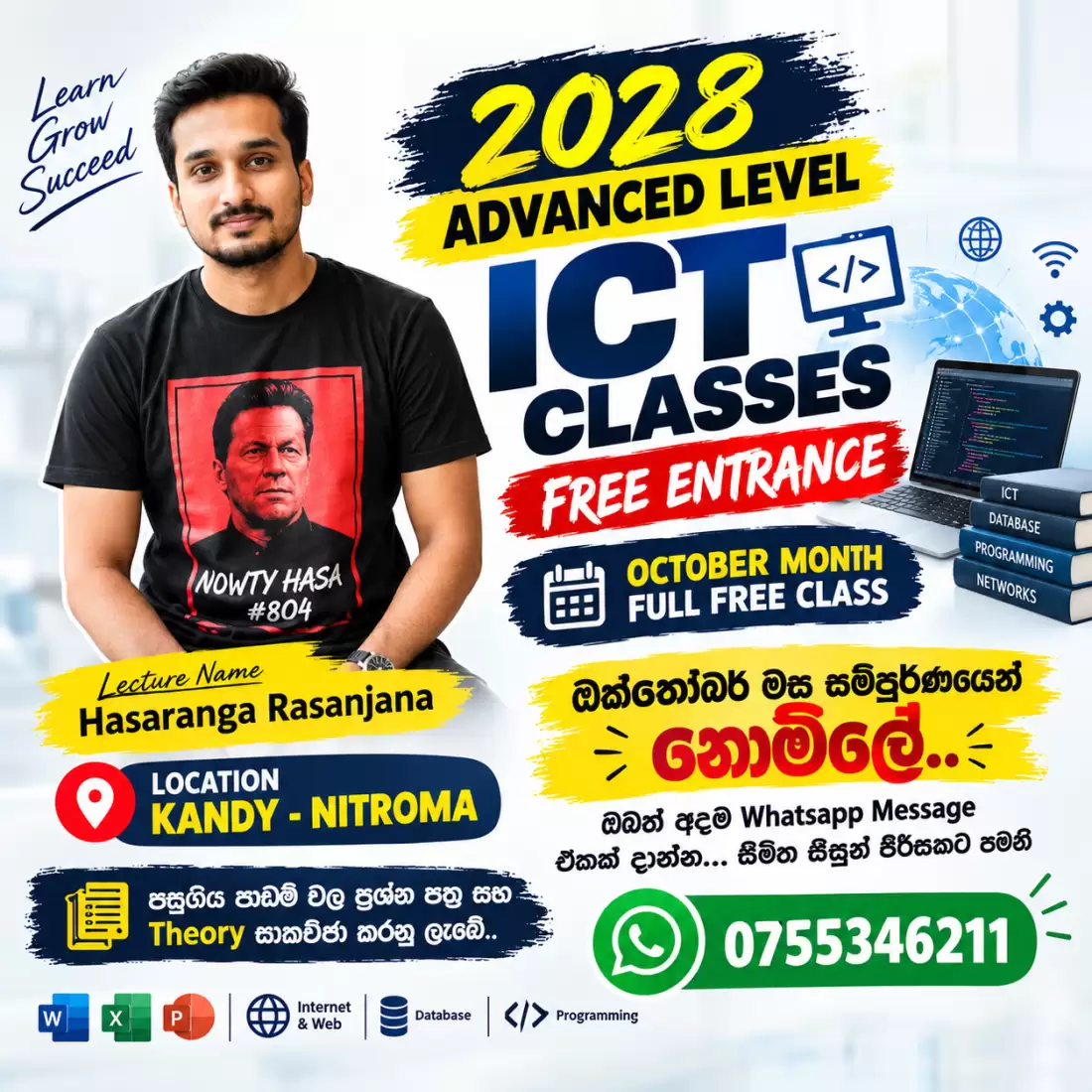 ENGLISH MEDIUM ICT O/L A/L - INDIVIDUAL AND SMALL GROUP
