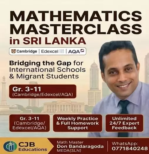 English Medium Mathematics